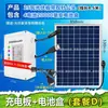 Panel de Carga Solar de 5V con Caja de Batería Regulador de Voltaje Interfaz USB para Cargar Teléfonos Móviles Power Banks Bomba de Agua para Acuario Oxigenación