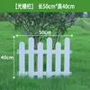 Valla de Plástico para Exteriores Valla de PVC Jardín Exterior Interior Macizo de Flores Valla de Patio Guardarraíl de Guardería Escuela Paquete