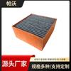 BYD Seagull Grade de Filtro de Ar Condicionado Veículo Elétrico EV Nova Energia Especial Upgrade Multiefeito Antibacteriano Filtro de Ar Condicionado