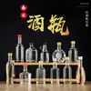 Garrafa de Vinho Transparente Espessa, Produto Criativo Estrangeiro de Vinho Portátil Atacado Garrafa de Licor Garrafa de Vidro 50ml Mini Garrafa de Vinho Medicinal