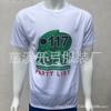 Camiseta de poliéster para correr, edición completa, con sublimación, para elecciones presidenciales, publicidad, comercio exterior, 120 g