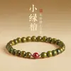 Pulsera Natural de Sándalo Verde y Cinabrio para Mujer, Pulsera de Ágárwood para Meditación, Pulsera de Madera para Jugar con el Año de Nacimiento, Cuentas de Buda