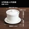 Panela de Cerâmica para Ensopado com Tampa para Uso Doméstico, Adequada para Cozinhar em Banho-Maria Ninho de Pássaro e Ovos, Pequena Panela de Ensopado Estilo Shaxian
