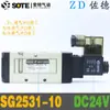 Válvula Solenoide Sote St2521-08St2531-10/41-15 St22-06T Dc24V Ac220V