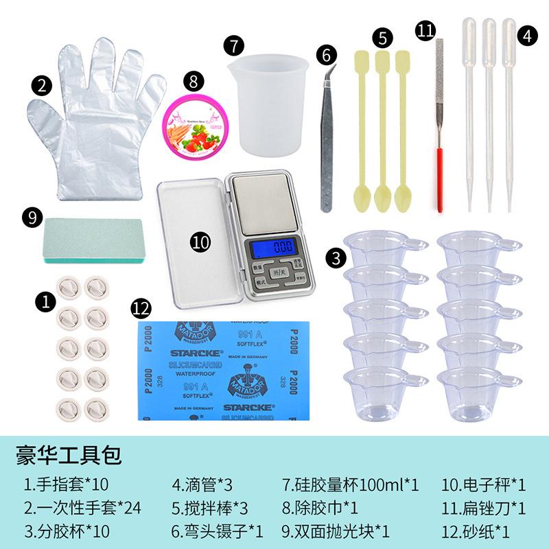 202206新款水晶滴胶-07豪华工具包.jpg