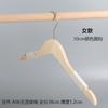 Cabides Novos de Madeira Maciça com Corda de Algodão Antiderrapante para Lojas de Roupas Masculinas e Femininas, Cor de Madeira Natural, Sem Pintura, Cabides de Madeira Estilo Coreano