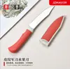 Jindaji Dream Pelador de Frutas Portátil con Textura de Cuero Pelador de Frutas para el Hogar Cuchillo de Frutas Portátil