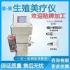 Máquina Azul de Saúde e Beleza com Oxigênio Atomizador de Ozônio Esterilização com Oxigênio Ativo Limpeza por Lavagem com Água Instrumento de Cuidado Feminino Especial para Salão de Beleza
