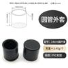 Cubierta para Pata de Silla Cubierta para Pata de Mesa y Silla Engrosada Resistente al Desgaste Tapete para Pata de Taburete Tapete para Pata de Mesa de Comedor Cubierta para Pata de Cama Cubierta de Goma Amortiguadora de Sonido Antideslizante
