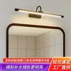 Luz frontal de espejo modelo nuevo, luz LED para armario de espejo de baño, luz de pared larga de tira para villa, luz de espejo de tocador para mueble de baño, iluminación de cuadros
