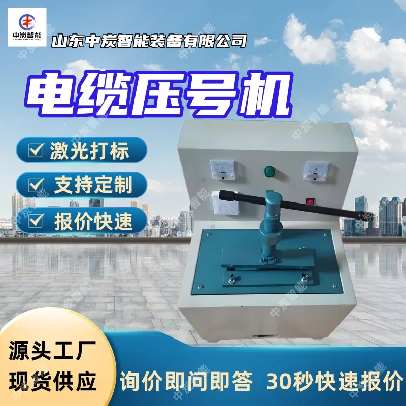 华矿四主图模板4 (8)