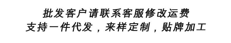实体店运费