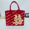 Bolsas de fieltro personalizadas para bodas, Bolsas de regalo de alta gama para bodas, Bolsas de mano para damas de honor, Bolsas creativas de dulces para bodas para recién casados