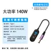 Cabo Adaptador Multifuncional Tipo C Fêmea para DC 140W Tensão Ajustável 5V9V12V15V20V28V Cabo Decoy PD