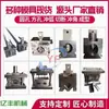 Molde para Máquina de Punção Hidráulica de Aço Inoxidável, Molde para Punção de Rede Antifurto, Molde para Máquina de Punção Elétrica para Corte em Arco de Tubo Redondo