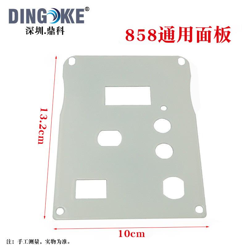 858面板