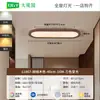 Luz de Techo LED para Pasillo, Estilo Medieval, Tira Larga, Ultradelgada, Minimalista Moderno, para Entrada, Vestidor, Balcón L263