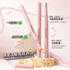 Ming Xizhi Delineador de Gusano de Seda de Doble Punta Sombra Iluminadora Natural Dos en Uno Impermeable y No Fácil de Correr Bolígrafo de Gusano de Seda Transfronterizo