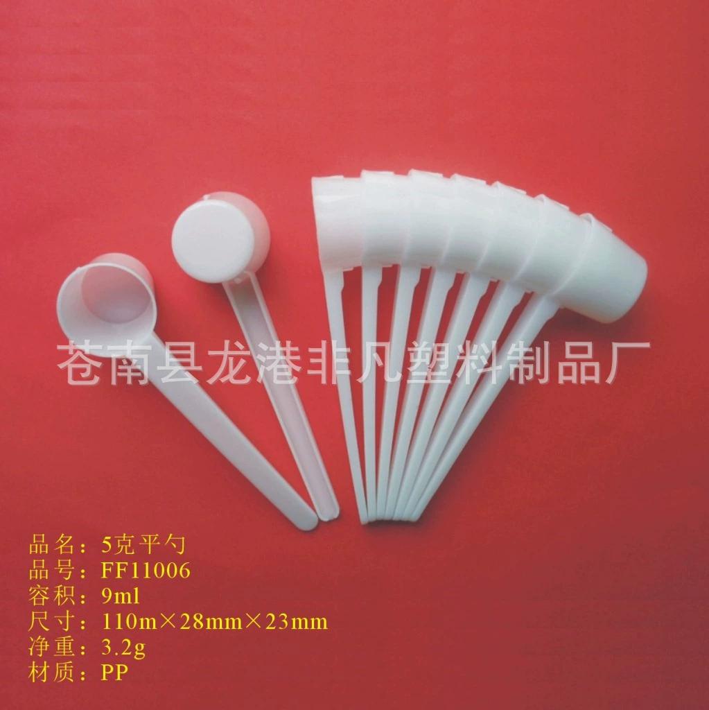 FF11006-白色-带说明