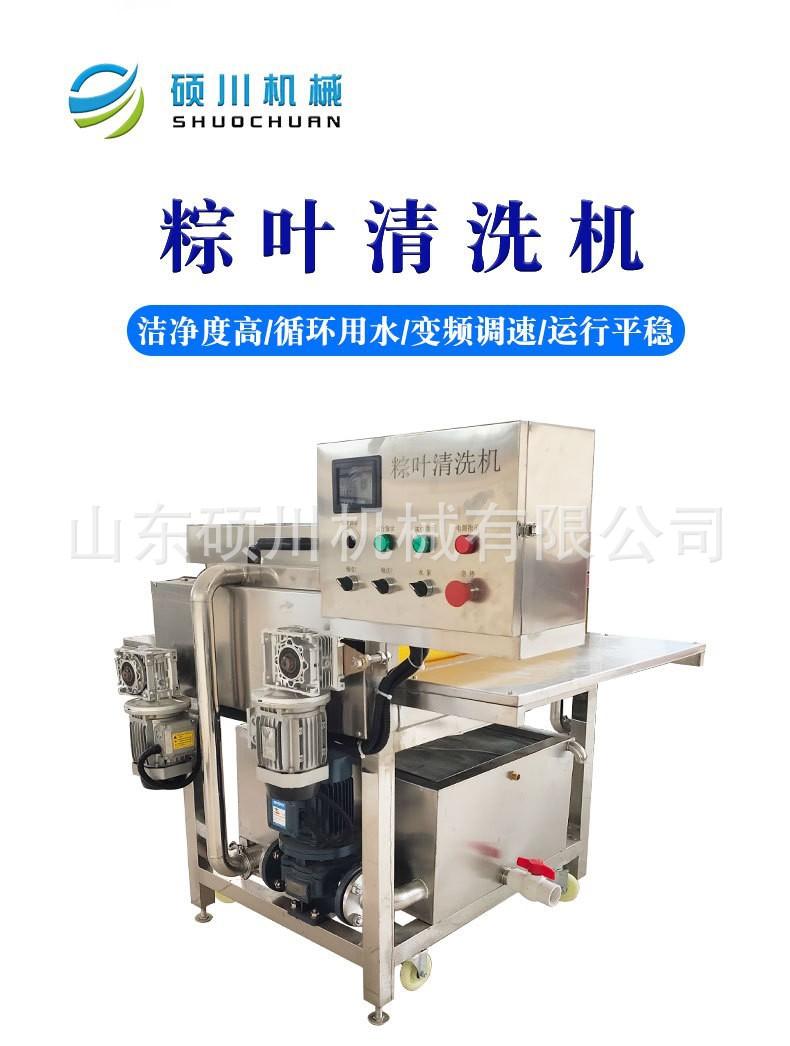 详情