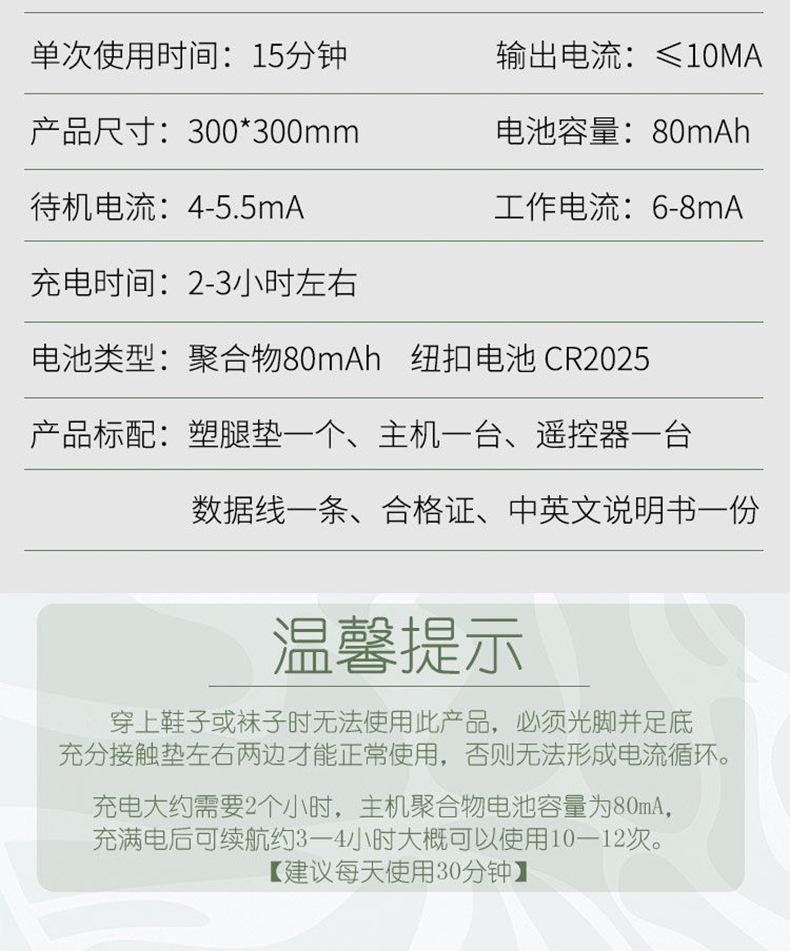 塑腿垫_15.jpg?x-oss-process=image/format,png