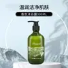 Champú con fragancia especial embotellada para hotel Star, gel de ducha de 300 ml, champú para hotel de familia, caja completa, venta al por mayor