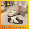 Hermosas Sandalias Planas para Mujer, Nuevo Estilo Verano 2025, Para Vestir de Noche con Faldas, Aspecto de Alta Gama, Chanclas de Playa Súper Populares