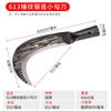 Machete Forjado Martillado, Hoz Agrícola, Cuchillo para Cortar Hierba, Deshierbe y Cosecha de Arroz y Maíz, Cuchillo para Cortar Ramas con Espalda Engrosada 613