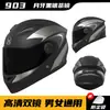 Comercio exterior casco de motocicleta para hombre invierno cálido locomotora coche de batería coche eléctrico cuatro estaciones universal casco de seguridad mezcla