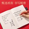 Cuaderno Estilo Chino Deli Bp110, Futuro Brillante, Cubierta de Cuero, Cuaderno Grueso A5 de Oficina de Negocios de Alta Calidad