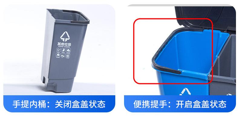 双桶分类脚踏桶