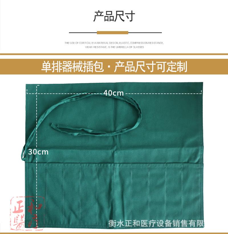 正和器械插包详情3.jpg