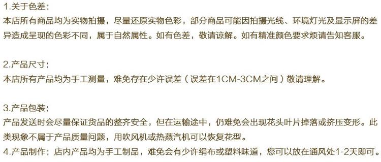 产品信息1