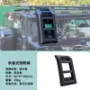 Adecuado para portaequipajes de coche Jietu Traveler, Techo de coche modificado todoterreno, Plataforma de expansión engrosada de aleación de aluminio, Dedicado