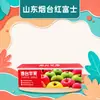 Yantai Shandong Manzana Roja Manzanas Rojas Fuji Festival Caja de Regalo Artículos de Año Nuevo Grupo de Compra de Regalos Modelo de Compra Empresarial