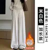 Pantalones casuales grises para mujer, nuevo modelo otoño 2025, de cintura alta, con caída, corte holgado, versátiles, pantalones de pierna ancha engrosados para figuras petite