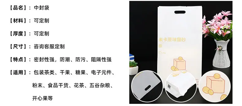 异形袋定制