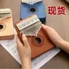 Piano de pulgar Kalimba de 17 notas para principiantes, Piano de dedo portátil Instrumento musical
