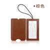 Transfronterizo en stock traje de tarjeta de embarque set libreta de cuero etiqueta de equipaje traje cuero PU tarjetero libreta en blanco bolsa para libreta