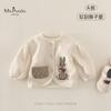 Estilo Nuevo de Otoño Chaqueta Suave y Acogedora para Niñas Ropa Infantil Estilo Coreano Conejo de Dibujos Animados Cárdigan Cómodo y Amigable con la Piel