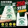 Bolsas de plástico totalmente biodegradables suministradas directamente por el fabricante, bolsas de compra tipo chaleco de almidón de maíz degradable PLA+PBAT