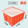 Caja de entrega isotérmica grande de 60 litros, caja refrigerada para llevar, incubadora de entrega, caja de plástico comercial extragrande, caja de plástico