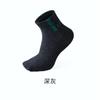Calcetines para Hombre con Letras, Calcetines de Media Pantorrilla, Calcetines Cortos Transpirables y Absorbentes de Sudor Seis Colores de Moda, Calcetines Cortos al por Mayor