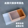 Caixa de papel kraft caixa gaveta caixa para embalagem de flor de chá caixa retangular para presente pequena caixa de papel para presente