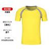 Playera de Secado Rápido con Logotipo Personalizado Camiseta Publicitaria Ropa de Trabajo de Manga Corta Estampada Ropa Deportiva al Aire Libre Transpirable Ropa para Correr Maratón
