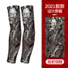 Mangas de tatuaje de verano Protector de brazos para ciclismo al aire libre Mangas de protección solar de seda de hielo Mangas de brazo de flores transpirables para hombre Mangas de hielo estampadas sin costuras