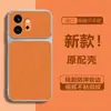 Adecuado para Xiaomi 17Promax Nueva Funda para Teléfono Móvil con Textura de Piel Mate, Cubierta Protectora Redmi Note15, K100 Piel de Cordero
