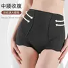 Ropa interior moldeadora de mujer de talla grande, delgada, transpirable y amigable con la piel, para levantar glúteos y aplanar el abdomen, de venta caliente transfronteriza
