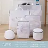 Nueva Versión Mejorada de Bolsa de Lavandería Tridimensional para Uso en Casa, Bolsa de Lavandería Portátil Anti-Deformación, Bolsa de Malla, Aprobada por el Fabricante