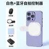Espejo selfie trasero para teléfono móvil, accesorio selfie reflectante de alta definición, espejo gran angular, clip para video de transmisión en vivo con reflexión abatible